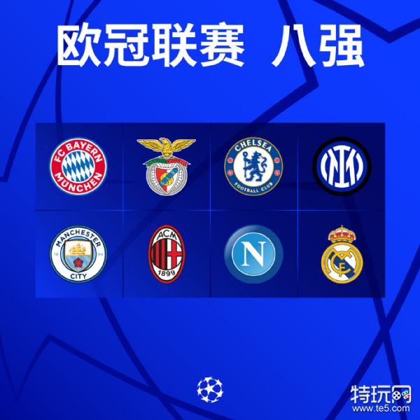 对手的踢球 对手的踢球