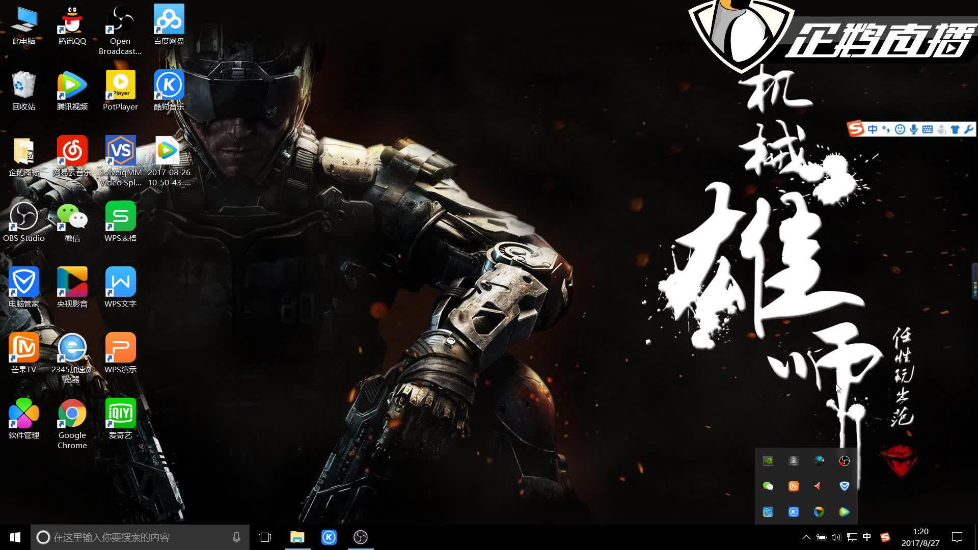 更换主教练 更换主教练